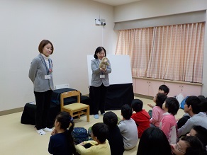 おさるのきいちゃんとご挨拶