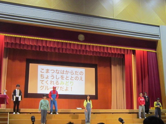 https://edogawa.schoolweb.ne.jp/1310036/blog_img/117135223?tm=20241129161320