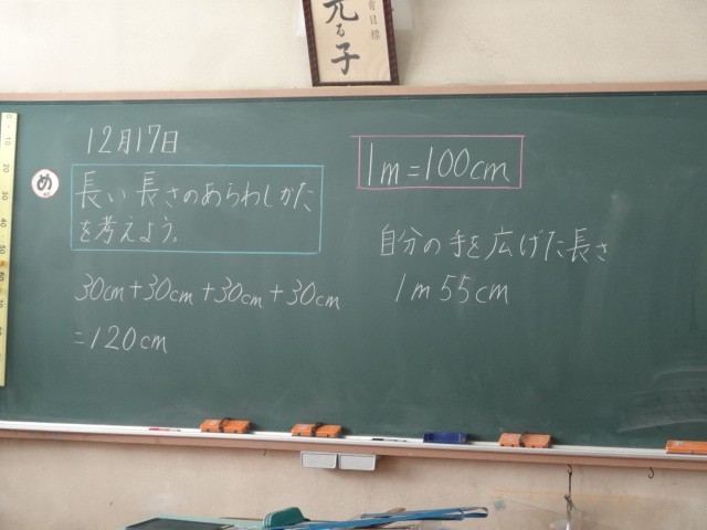 https://edogawa.schoolweb.ne.jp/1310038/blog_img/141942671?tm=20241219113345