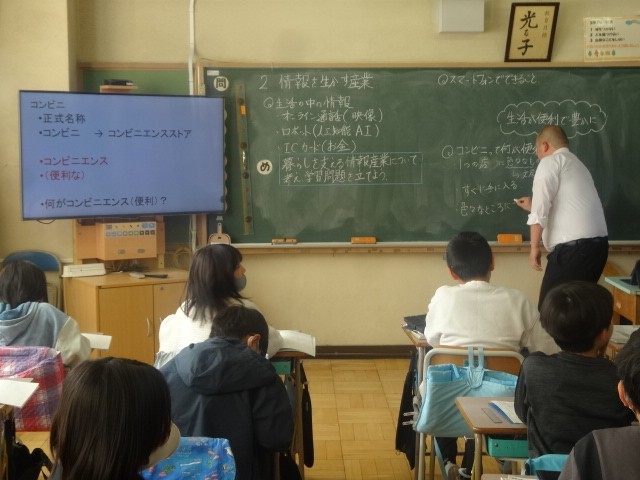 https://edogawa.schoolweb.ne.jp/1310038/blog_img/189153304?tm=20250114065415