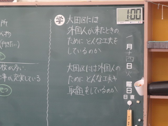 https://edogawa.schoolweb.ne.jp/1310038/blog_img/189200683?tm=20250118154126