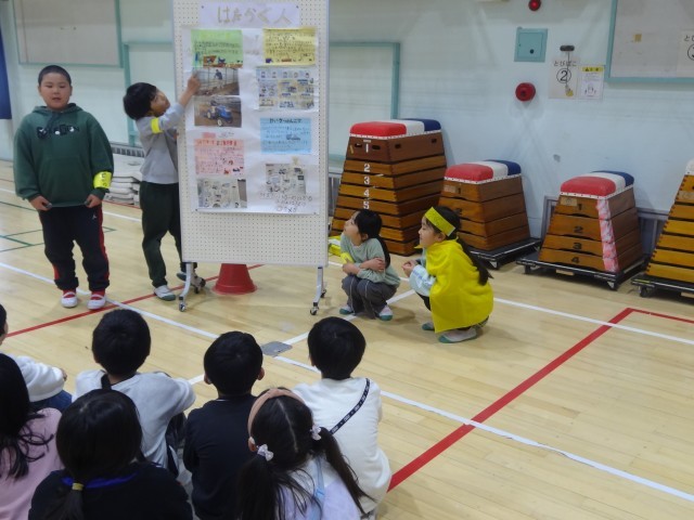 https://edogawa.schoolweb.ne.jp/1310038/blog_img/229177237?tm=20250204183828