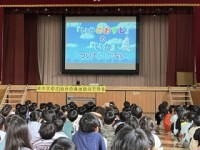 下学年
