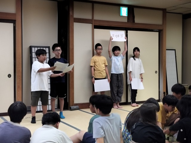 クイズ