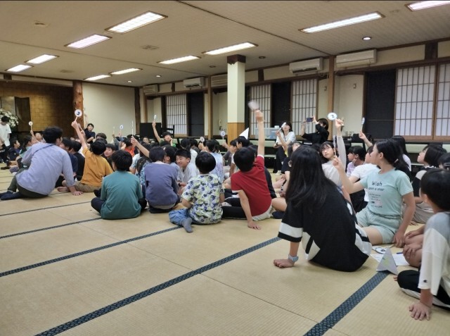 番号札で解答！