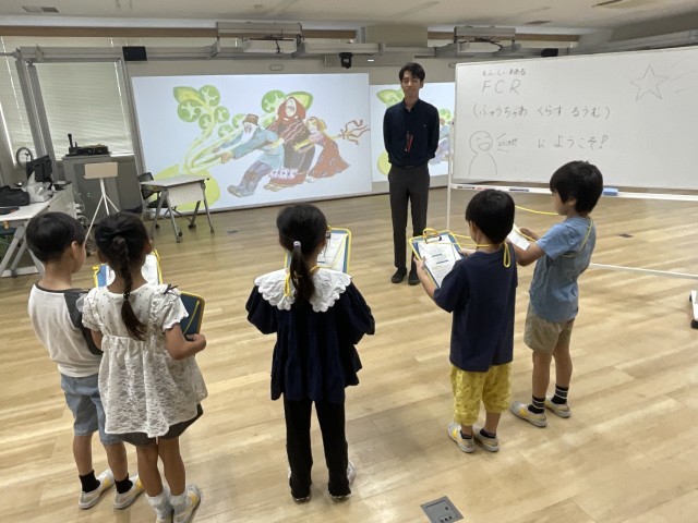 FCR（フューチャークラスルーム）