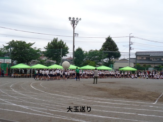 大玉送り