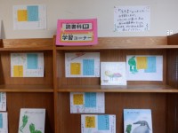 レオ・レオニの絵本を読みました。