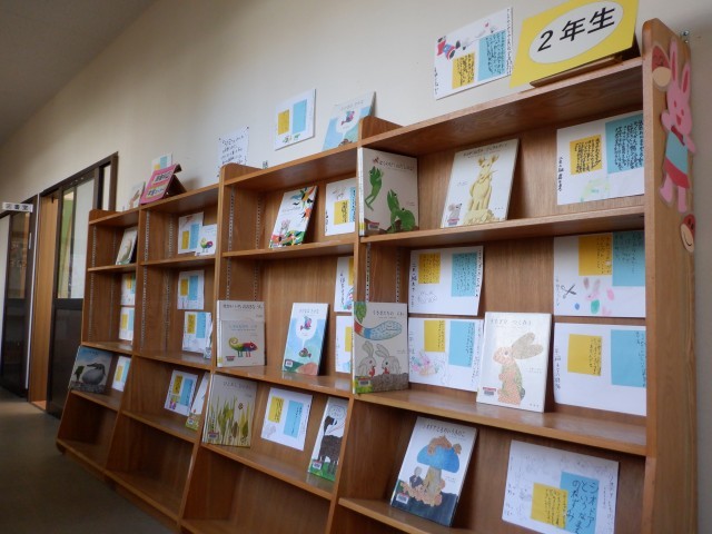 お気に入りの絵本を紹介しています。