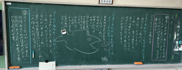 １組：算数（担当 石川）