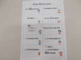 助けてもらう言葉