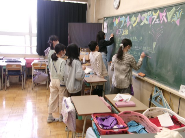 https://edogawa.schoolweb.ne.jp/1310059/blog_img/232301460?tm=20250317095103