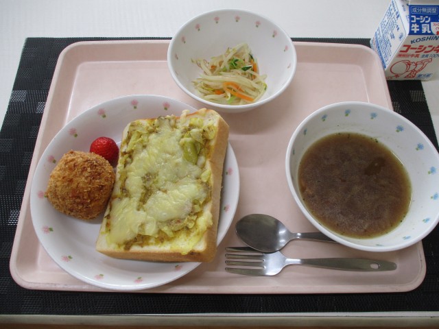 骨元気ランチ