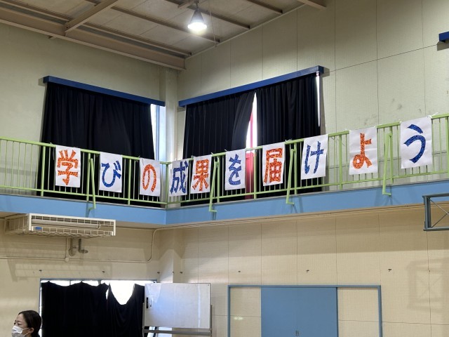 https://edogawa.schoolweb.ne.jp/1310069/blog_img/77586559?tm=20241114220526