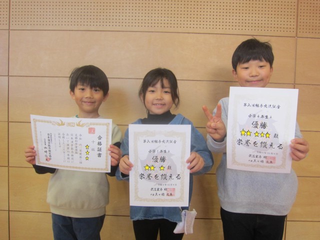 https://edogawa.schoolweb.ne.jp/1310071/blog_img/128992754?tm=20241216091600