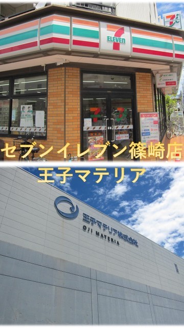 https://edogawa.schoolweb.ne.jp/1310071/blog_img/16088985?tm=20240618082607