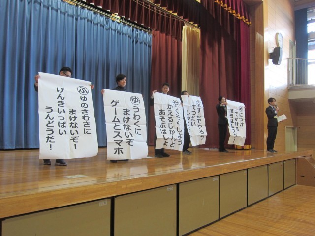 https://edogawa.schoolweb.ne.jp/1310071/blog_img/171841856?tm=20241225165158