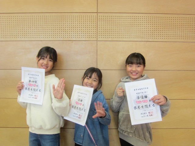 https://edogawa.schoolweb.ne.jp/1310071/blog_img/231468913?tm=20250212135920