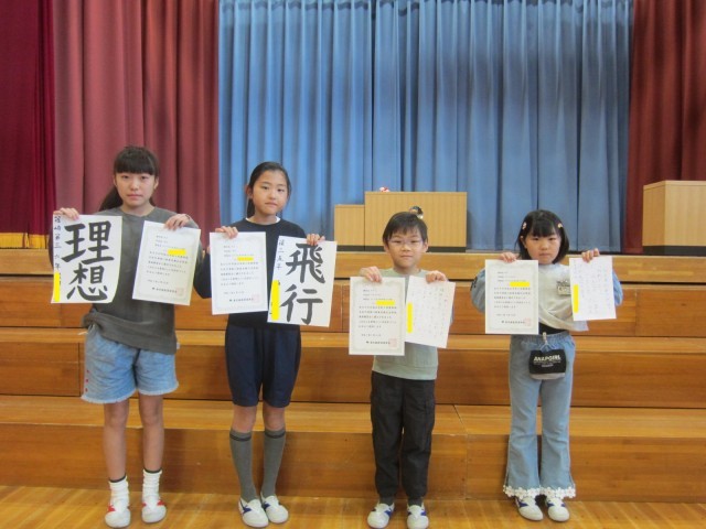 https://edogawa.schoolweb.ne.jp/1310071/blog_img/232239327?tm=20250311141332