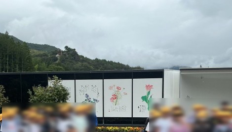 富弘美術館
