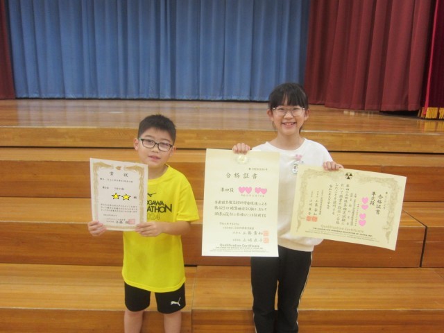 https://edogawa.schoolweb.ne.jp/1310071/blog_img/54336972?tm=20241028154701