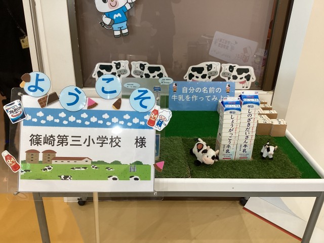 https://edogawa.schoolweb.ne.jp/1310071/blog_img/54359993?tm=20241031122913