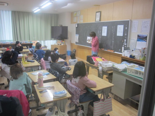 https://edogawa.schoolweb.ne.jp/1310071/blog_img/86988309?tm=20241120132436