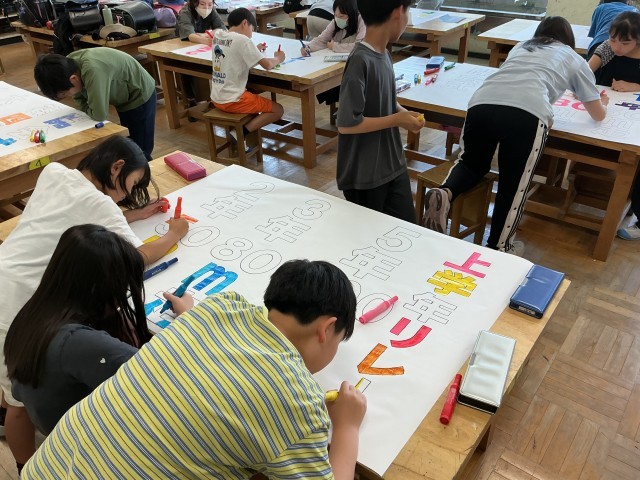 広報委員会