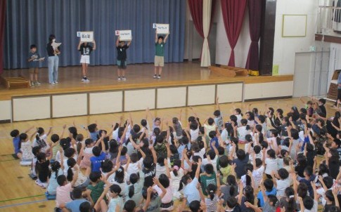 答えだと思う番号に手を挙げましょう