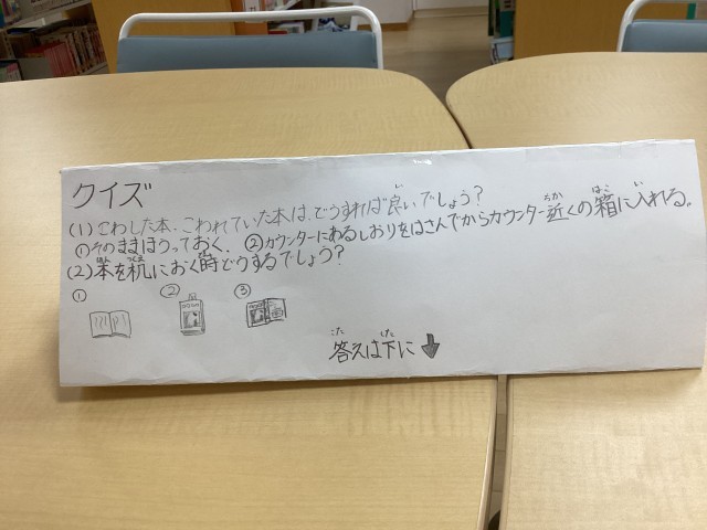 https://edogawa.schoolweb.ne.jp/1310075/blog_img/31737280?tm=20240823195130