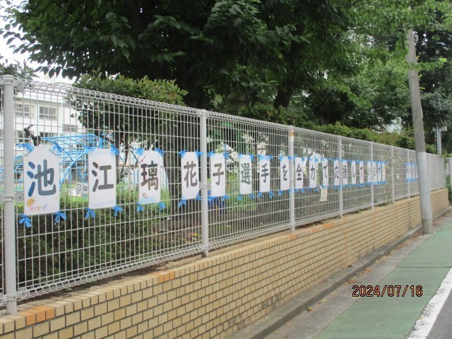 0716池江選手ポスター.JPG