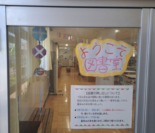 夏休み柱飾り2　