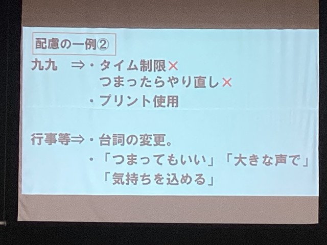 https://edogawa.schoolweb.ne.jp/1310083/blog_img/16143762?tm=20240722143709