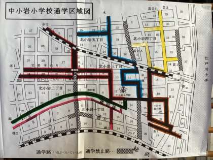 学区域内の通学路