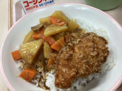 「ミニチキンカツカレーライス」