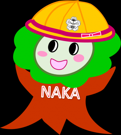 NAKAちゃん