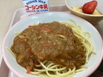 「カレースパゲッティ」