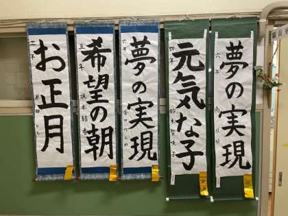 右から推薦が２つと秀作が３つ