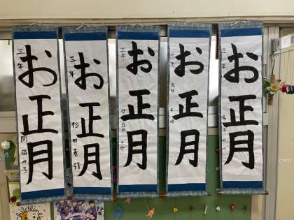 ３年生佳作
