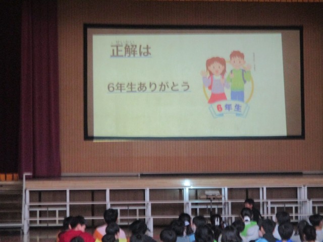 ６年生にまつわるクイズ！