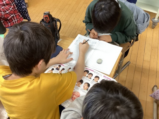 https://edogawa.schoolweb.ne.jp/1310089/blog_img/54344212?tm=20241029142741