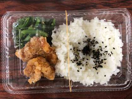 世界で一つだけの「からあげ小松菜弁当」です。