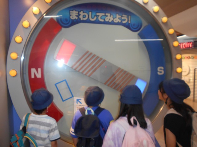 科学技術館