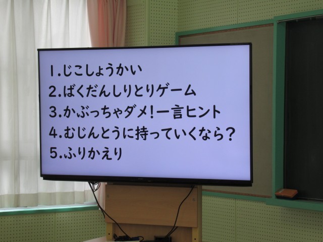 今回の活動