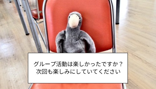 ハシビロさんより