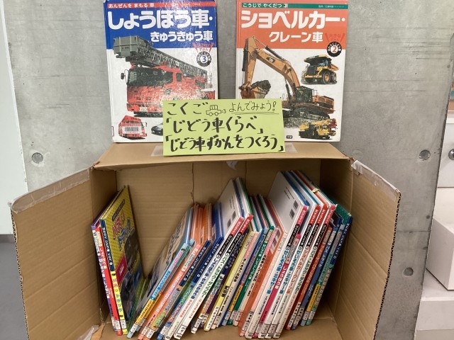 https://edogawa.schoolweb.ne.jp/1310093/blog_img/128979801?tm=20241212165744