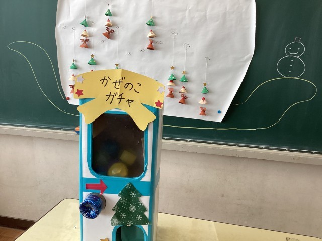 https://edogawa.schoolweb.ne.jp/1310094/blog_img/171840110?tm=20241225112633