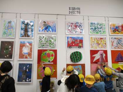 連合展覧会１