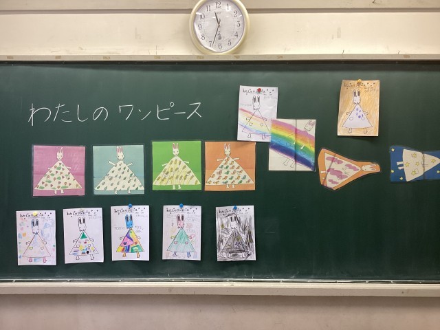 https://edogawa.schoolweb.ne.jp/1310094/blog_img/54210937?tm=20241009134829