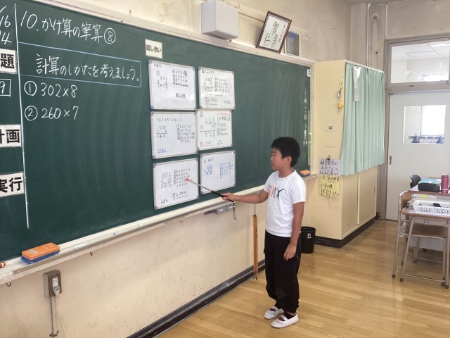 https://edogawa.schoolweb.ne.jp/1310094/blog_img/54252931?tm=20241016134913